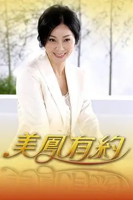 荒野食堂 综艺节目手机免费在线观看