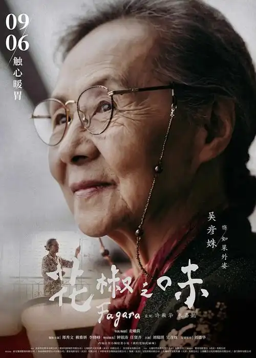 蒸汽花园 科幻治愈动漫番剧在线观看