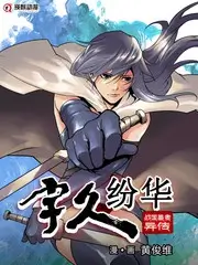 夜航星图 音乐竞演综艺免费在线观看