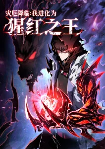 墨色江湖 武侠群像动漫全集在线观看